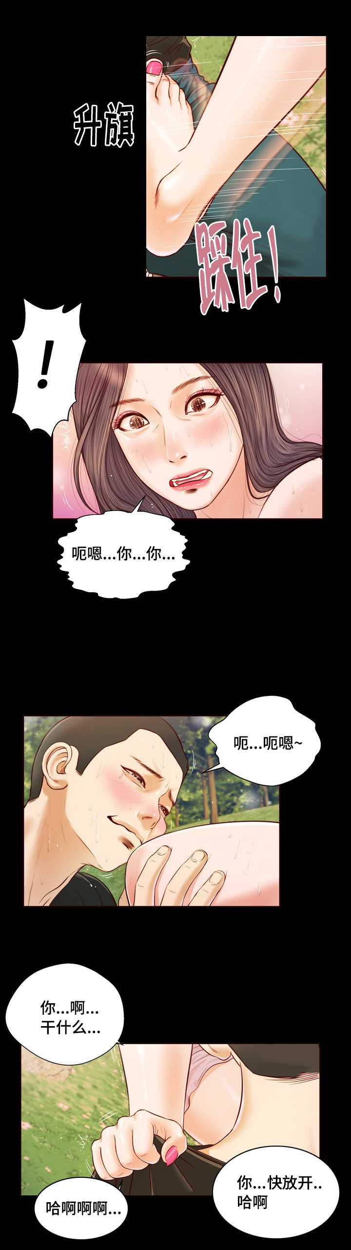 第9话0