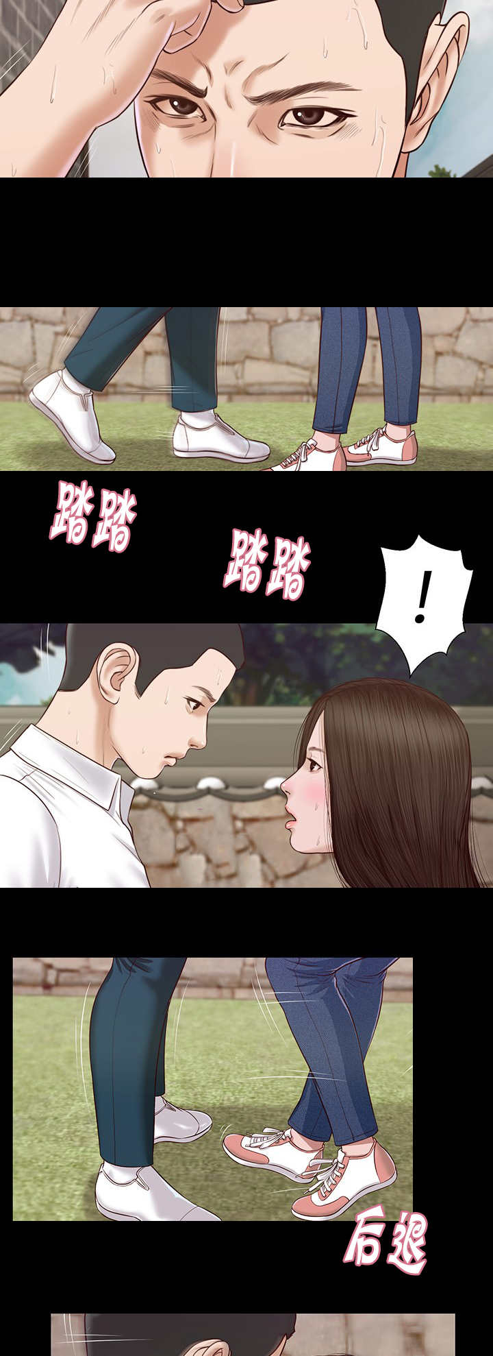 第17话11
