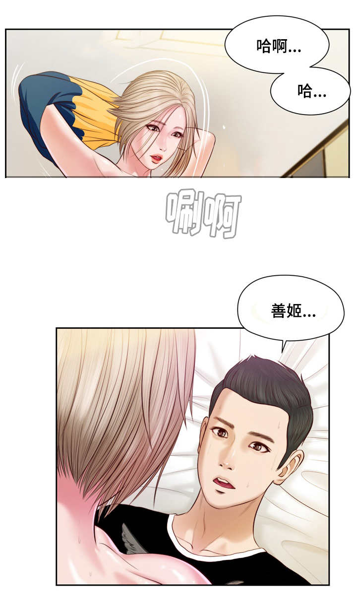 第6话9