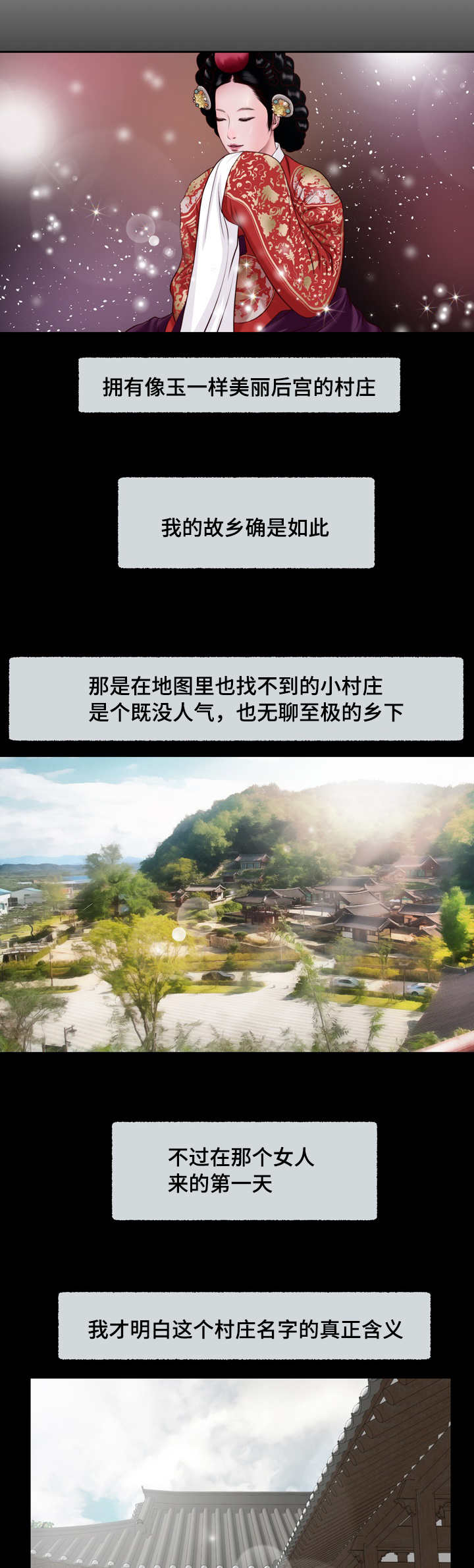 第1话5
