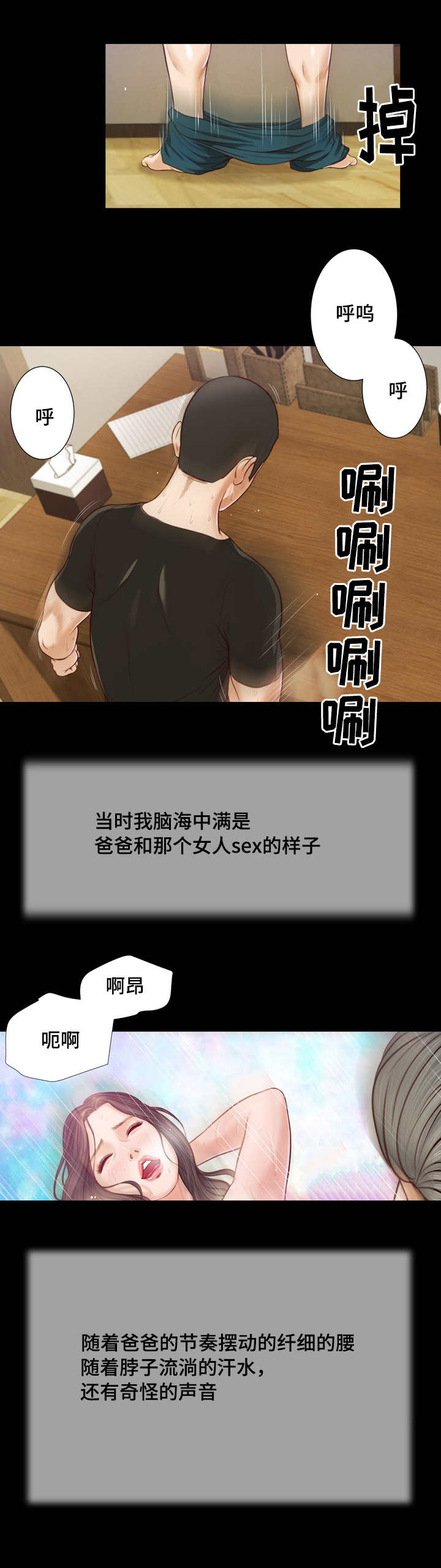 第11话6