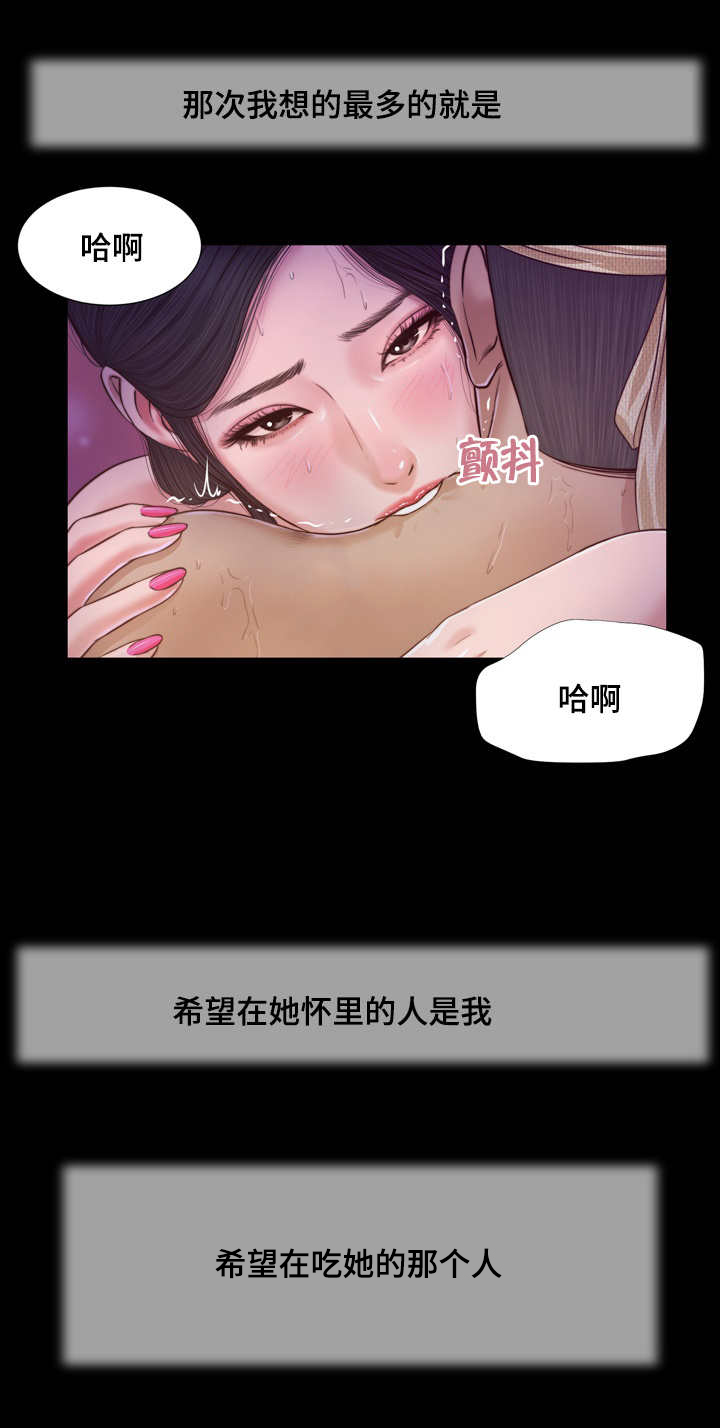 第14话13