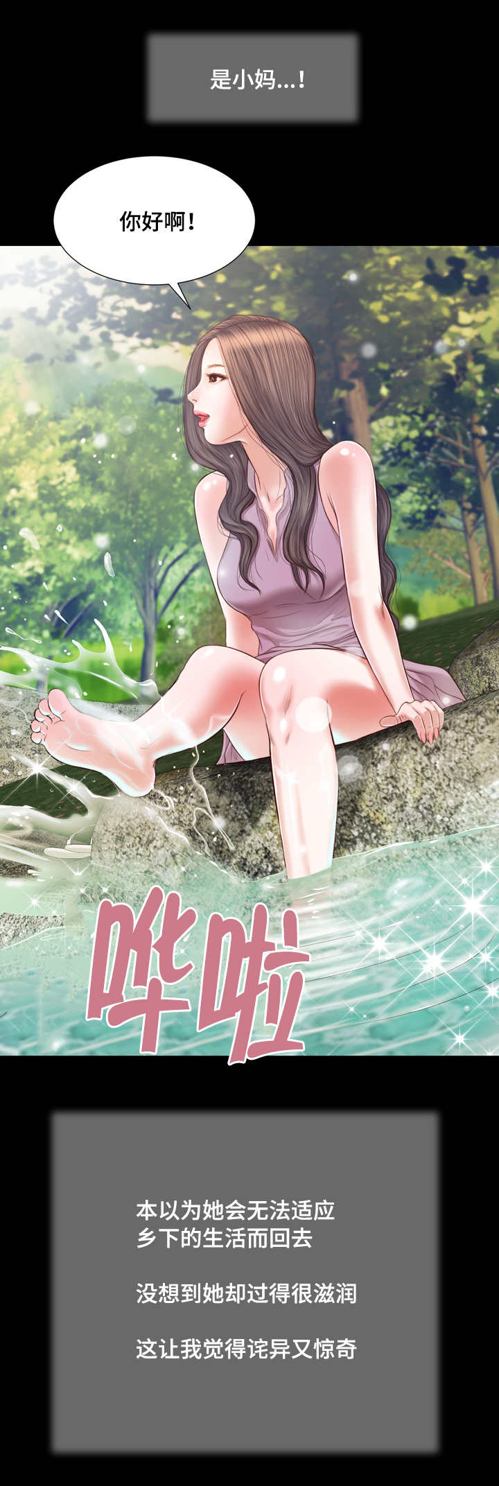 第8话5
