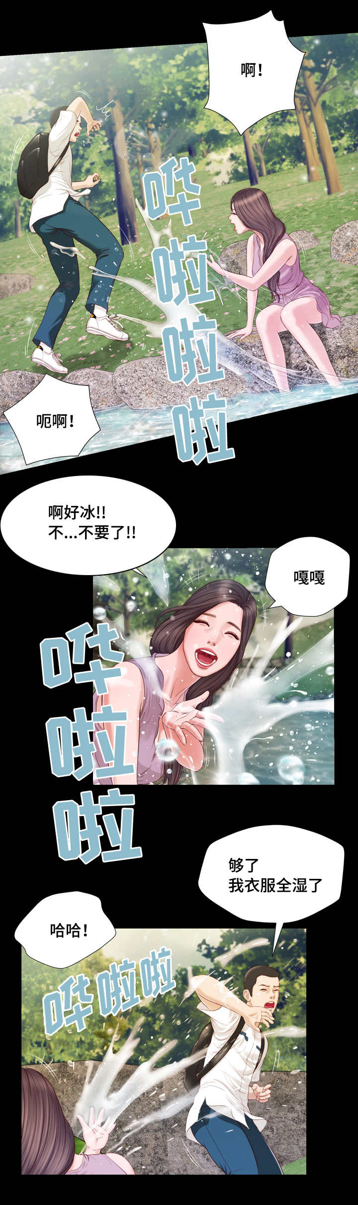 第8话14