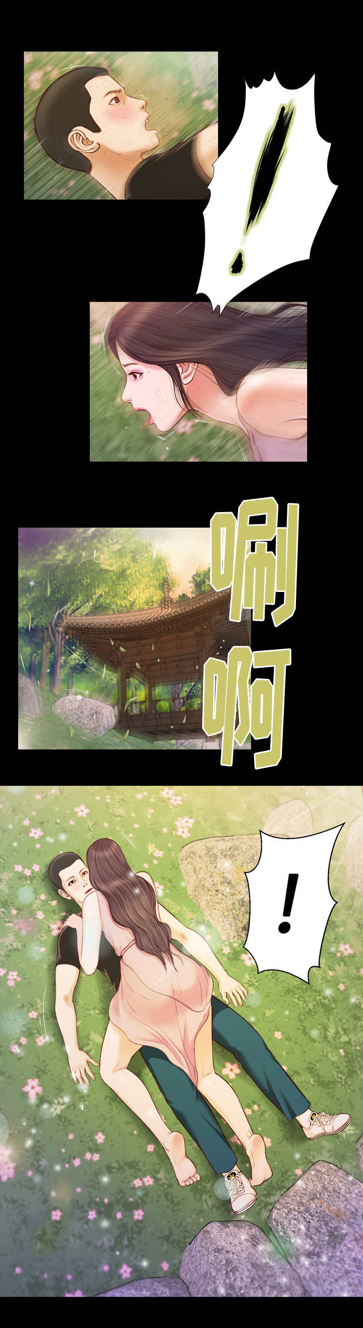 第10话2