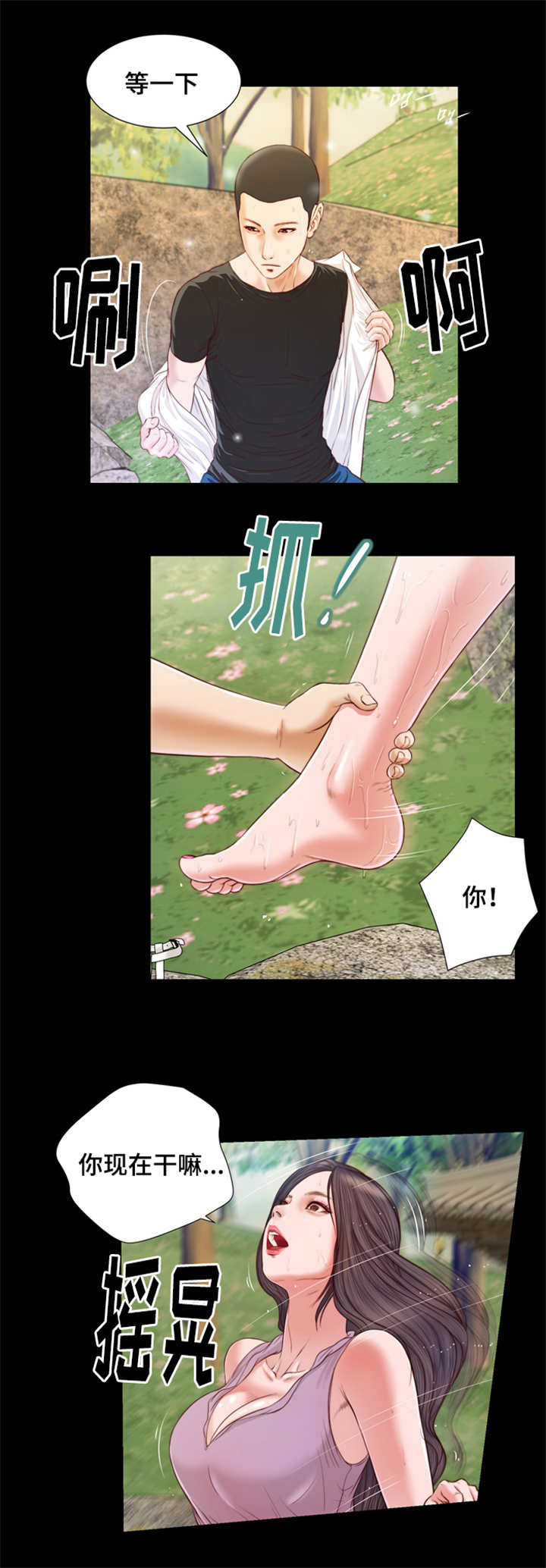 第8话24