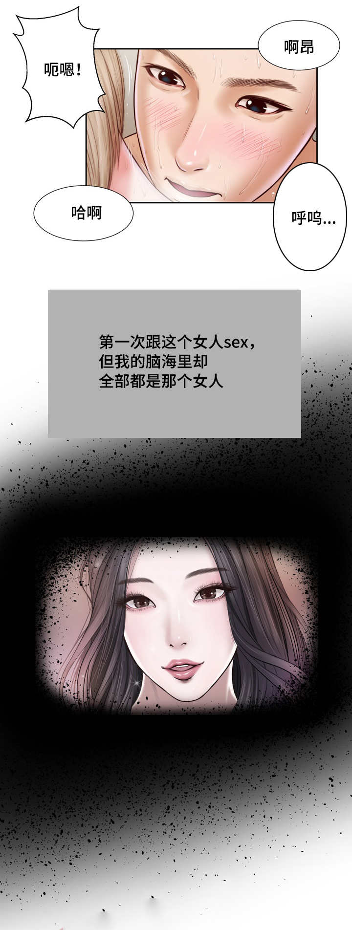第9话7