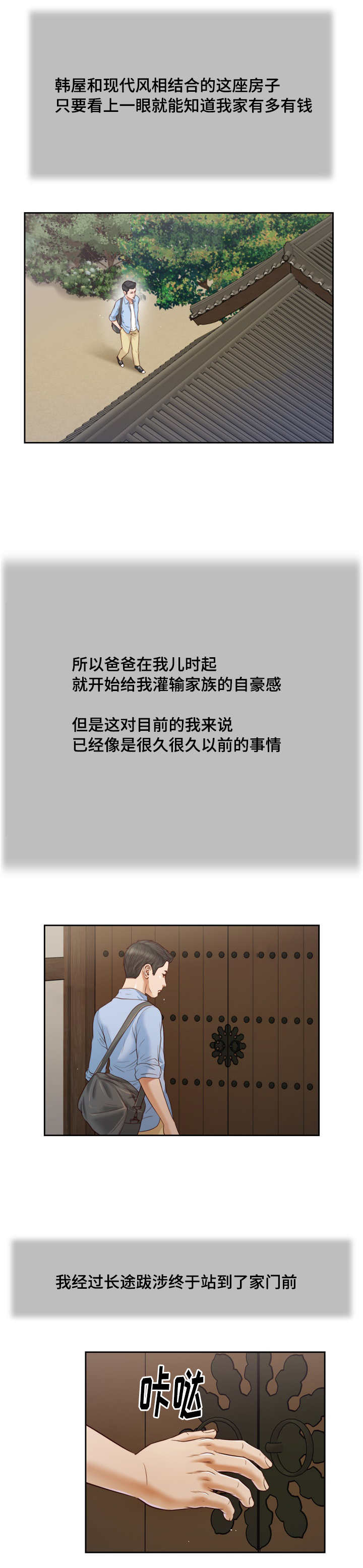 第13话10