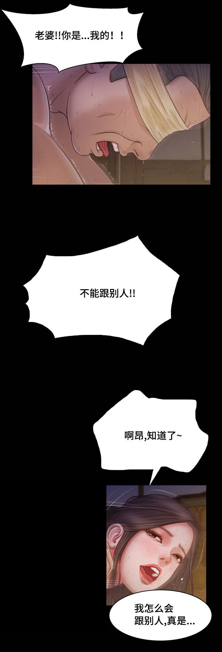 第14话15