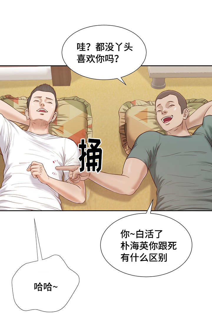 第18话12