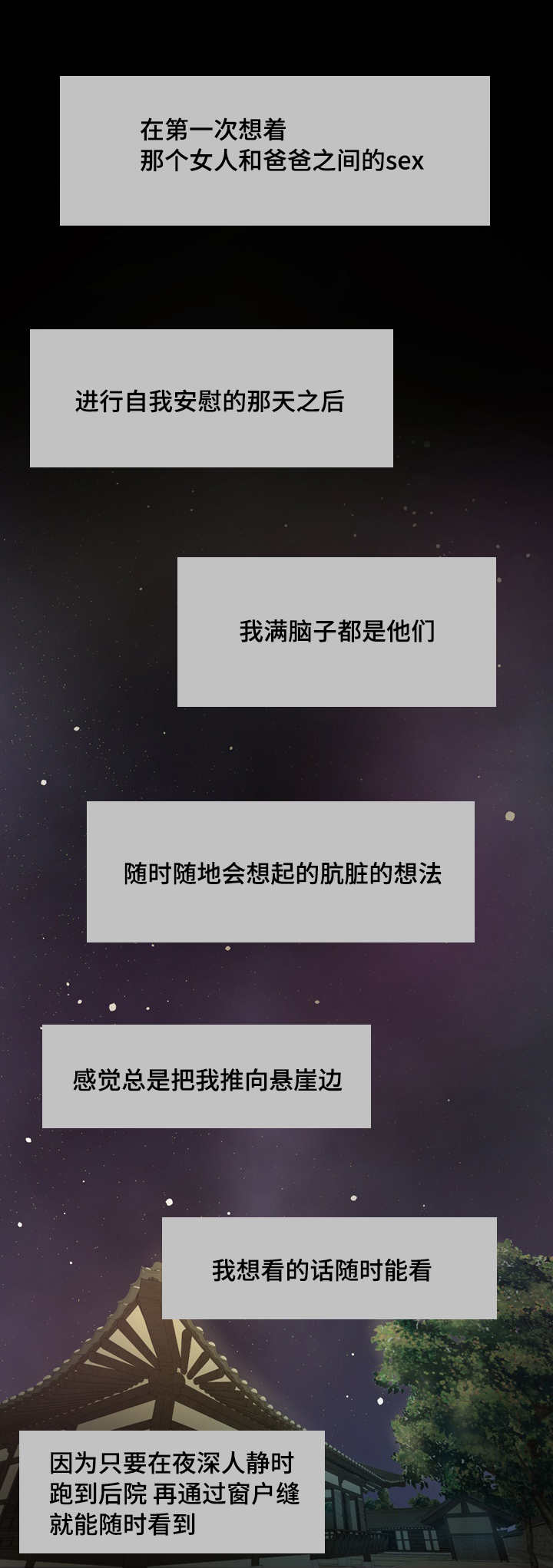 第12话1