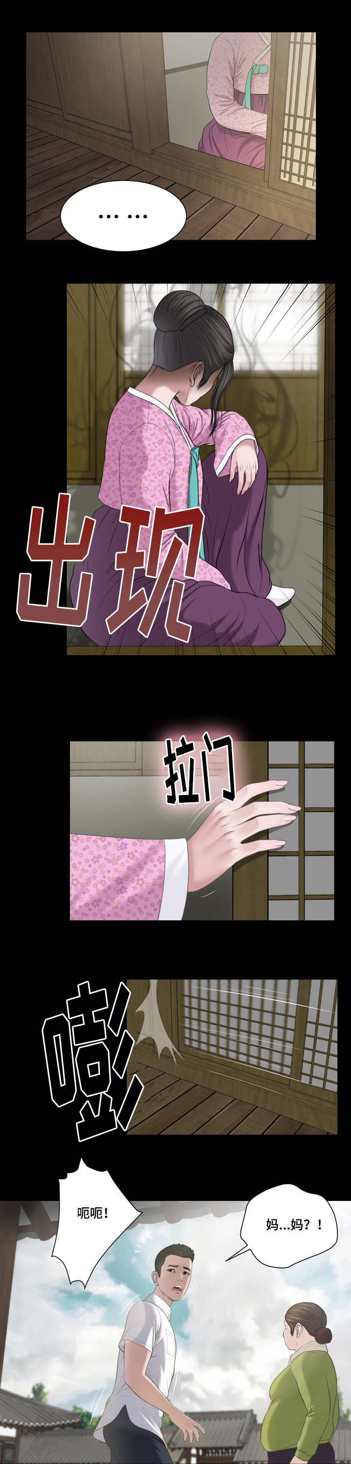 第1话9