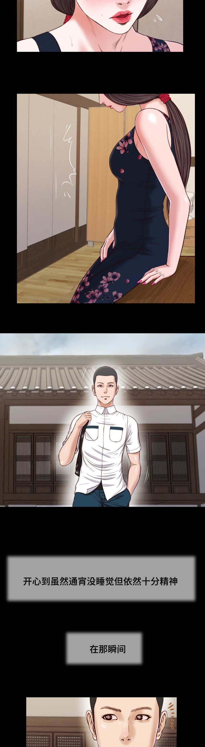 第16话7
