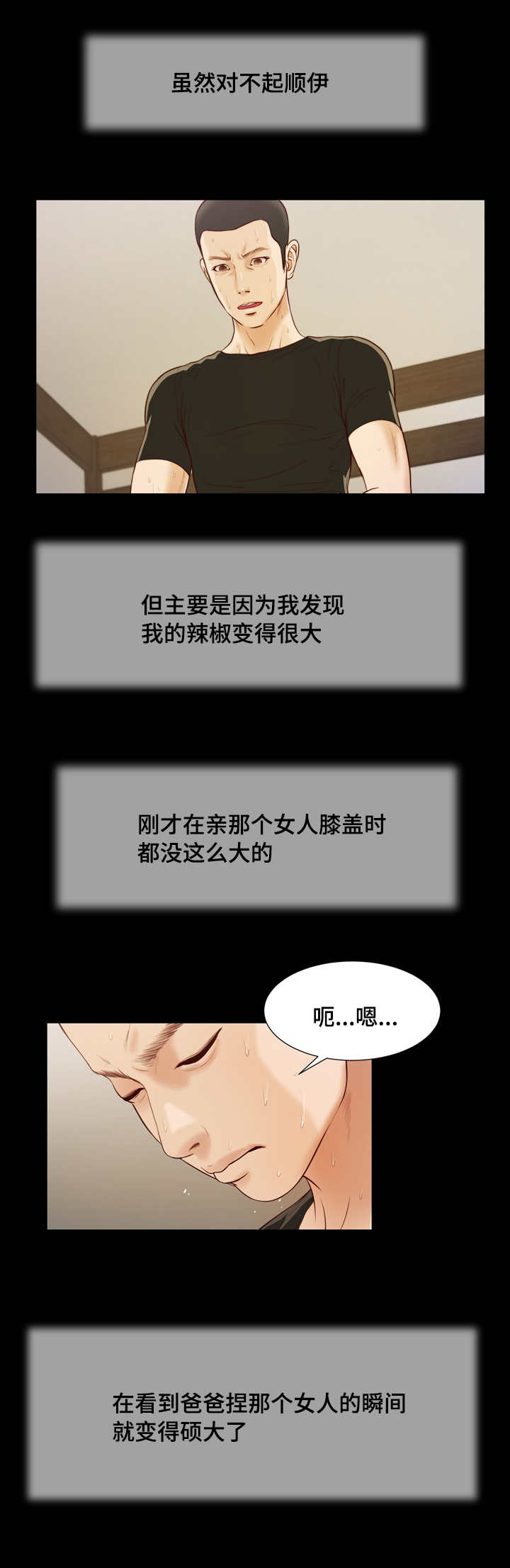 第11话5