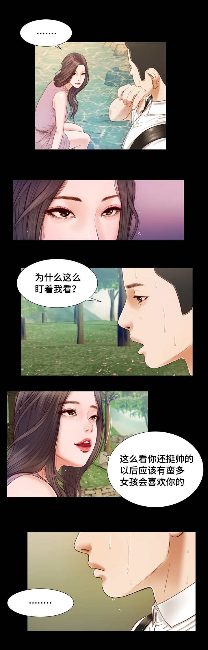第8话16