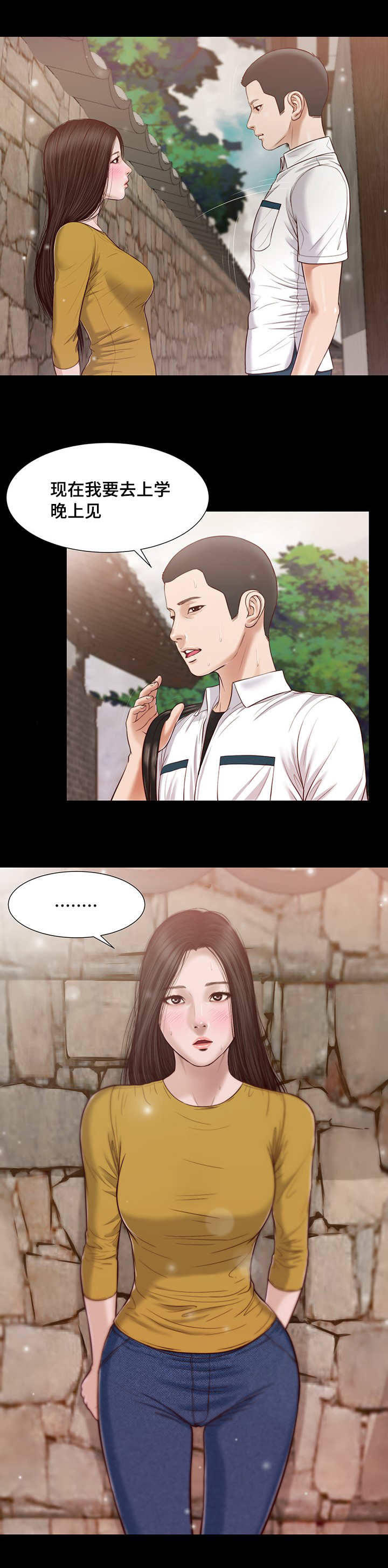 第18话7