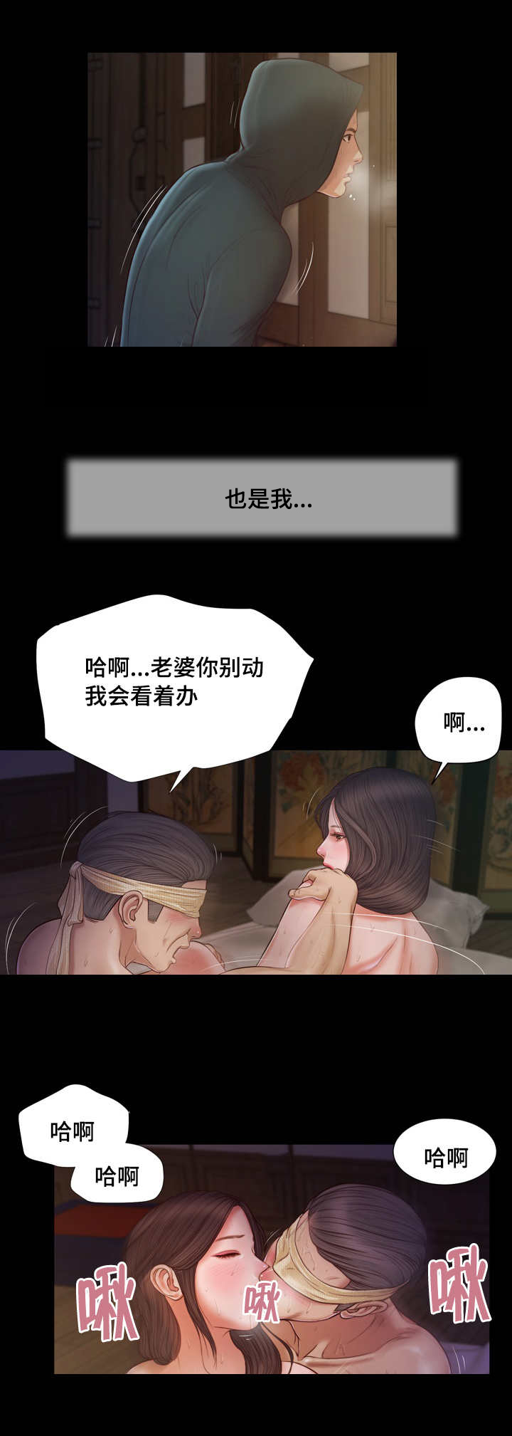 第14话14