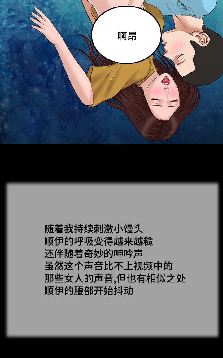 第25话2