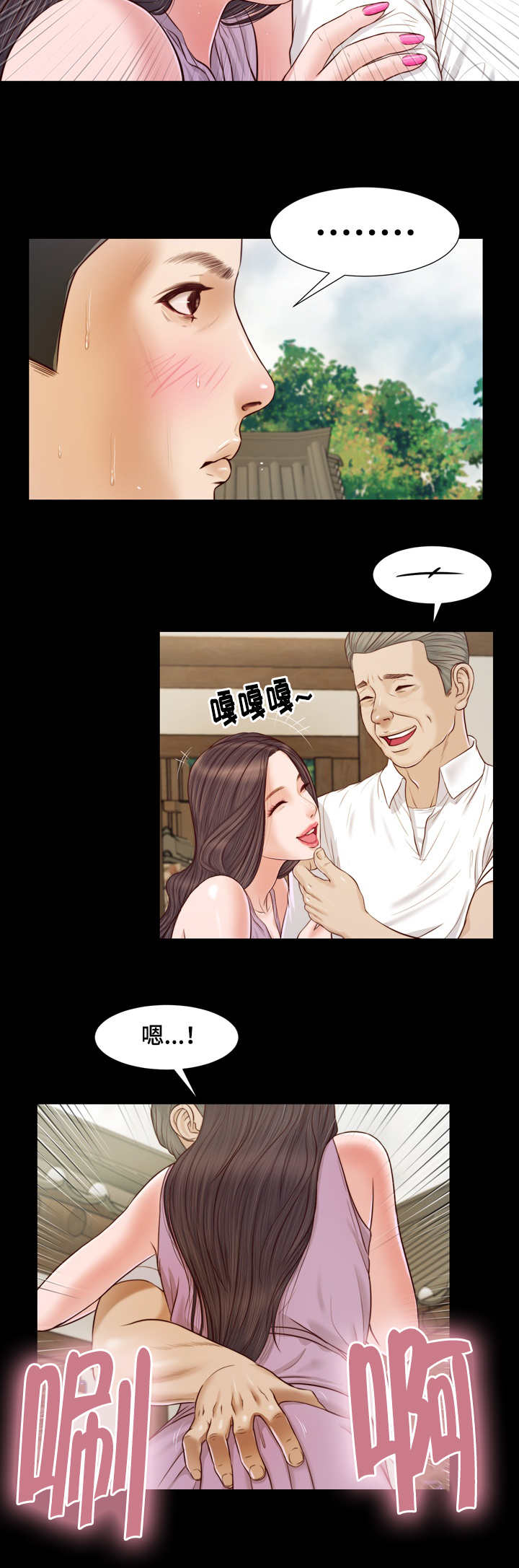 第10话18