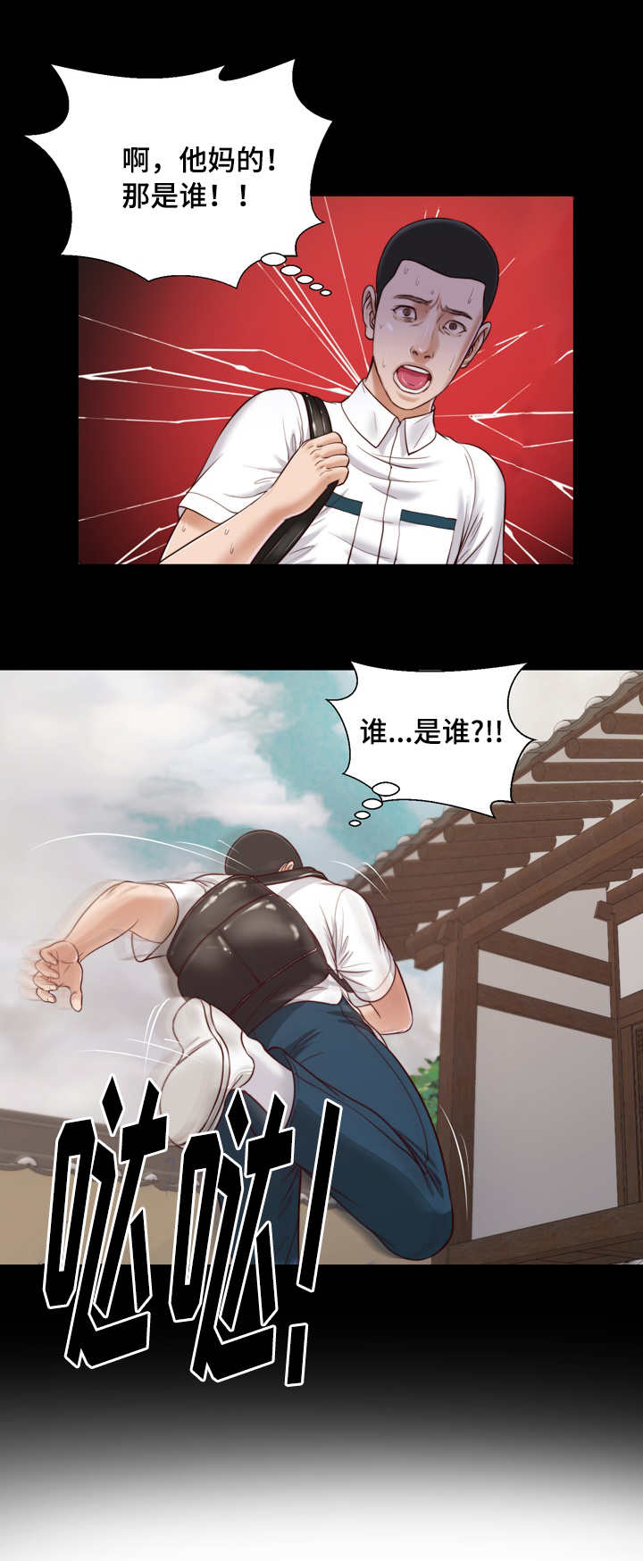 第16话9