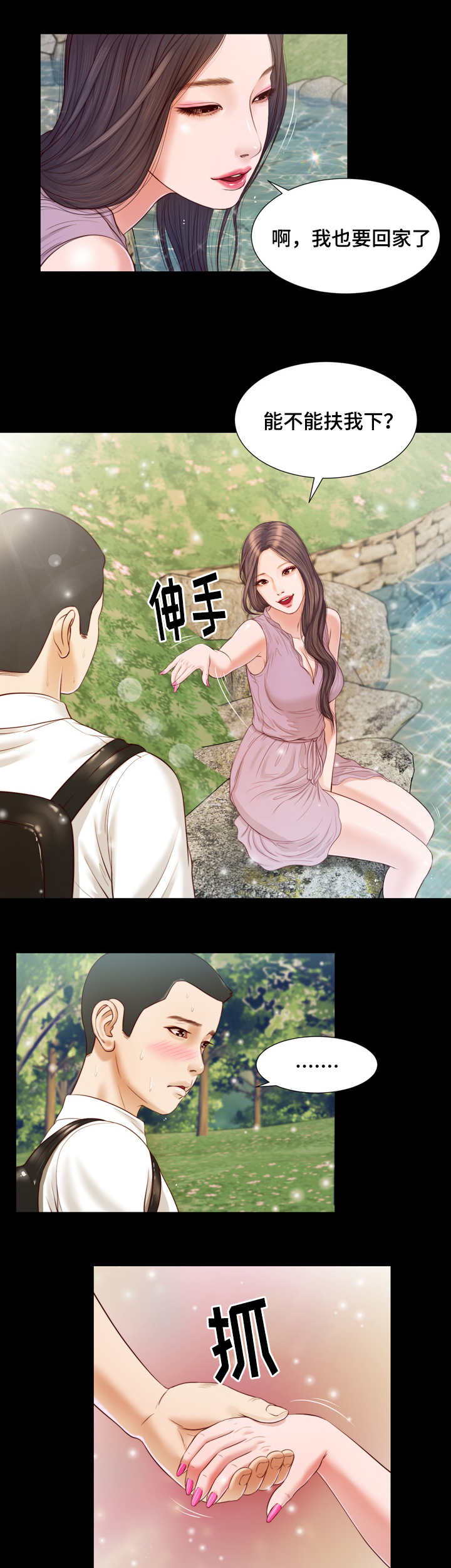 第8话17