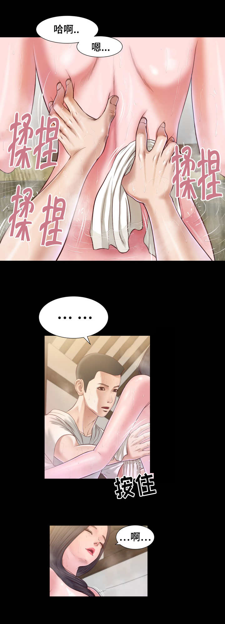 第5话11