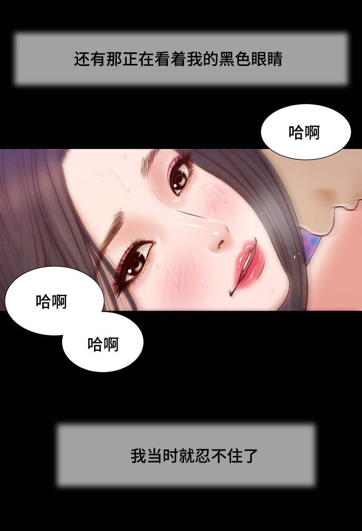 第11话7