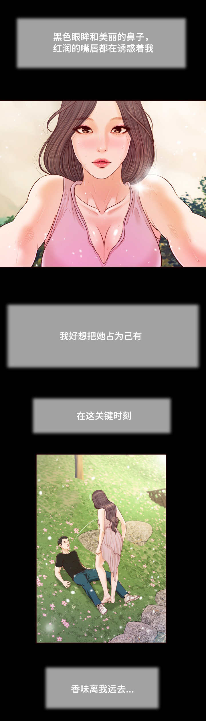 第10话6