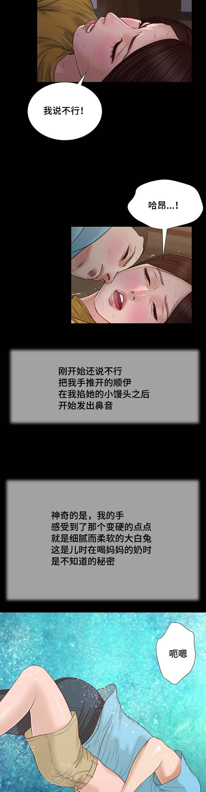 第25话1