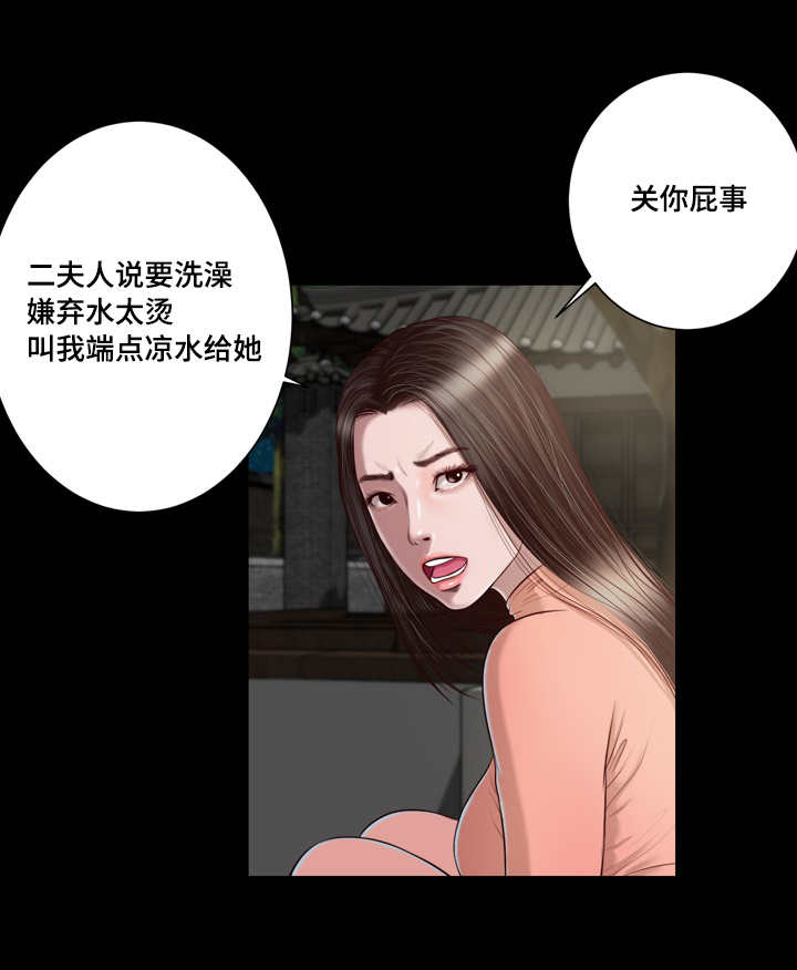 第3话4