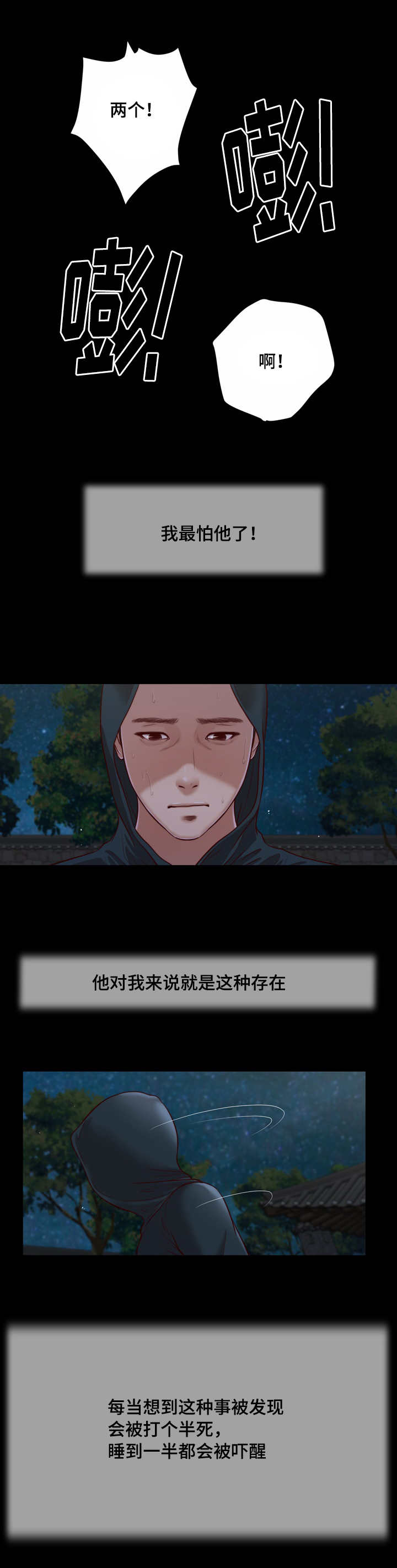 第12话7