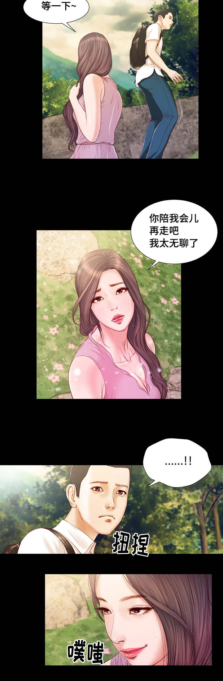 第8话13