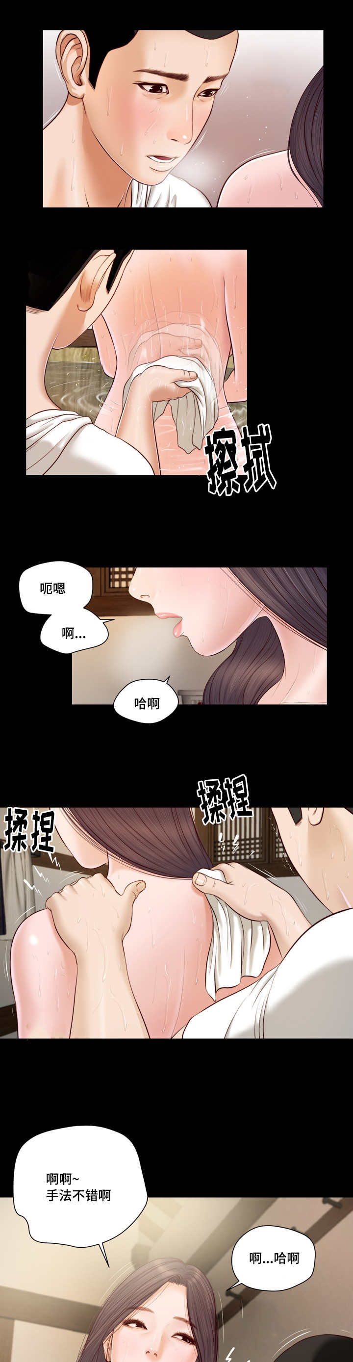 第4话10