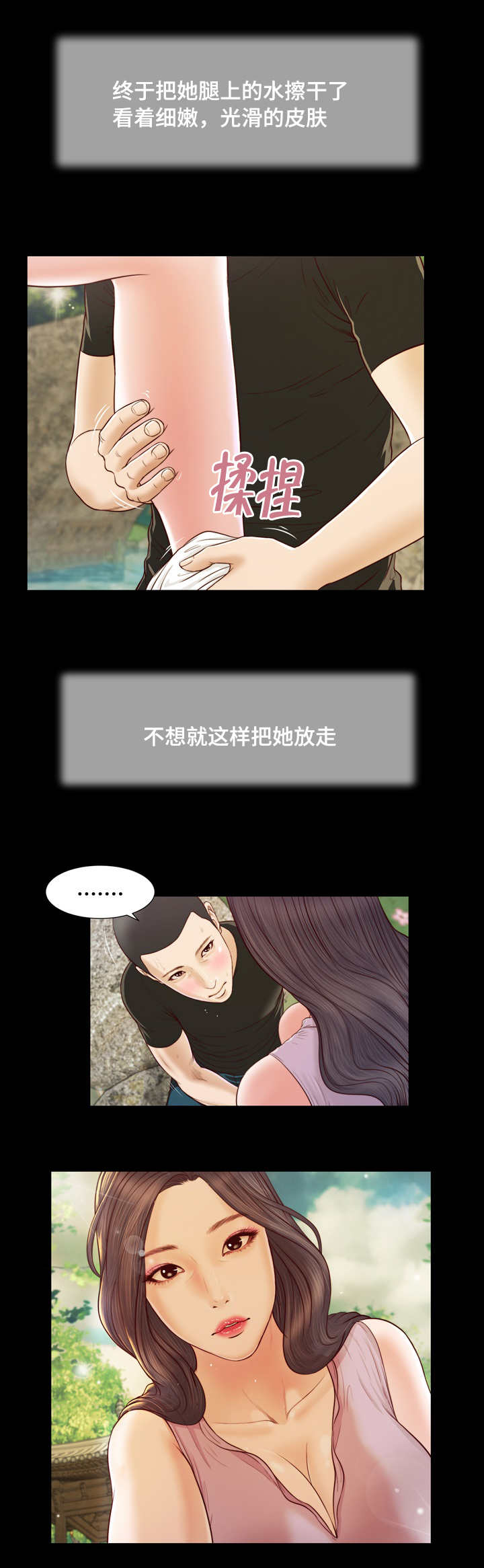 第9话10