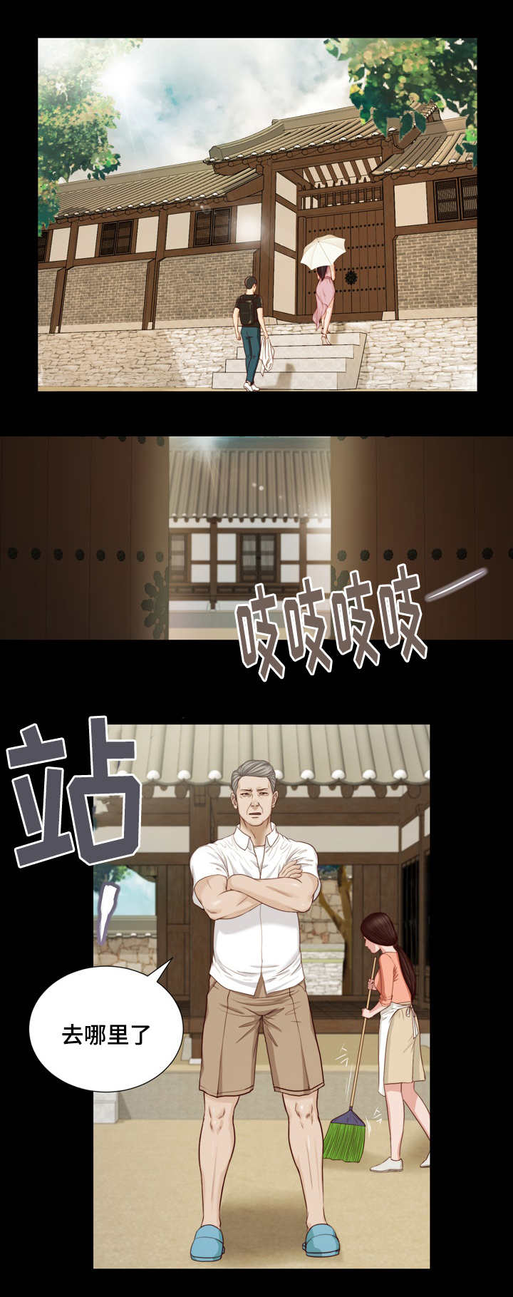 第10话12