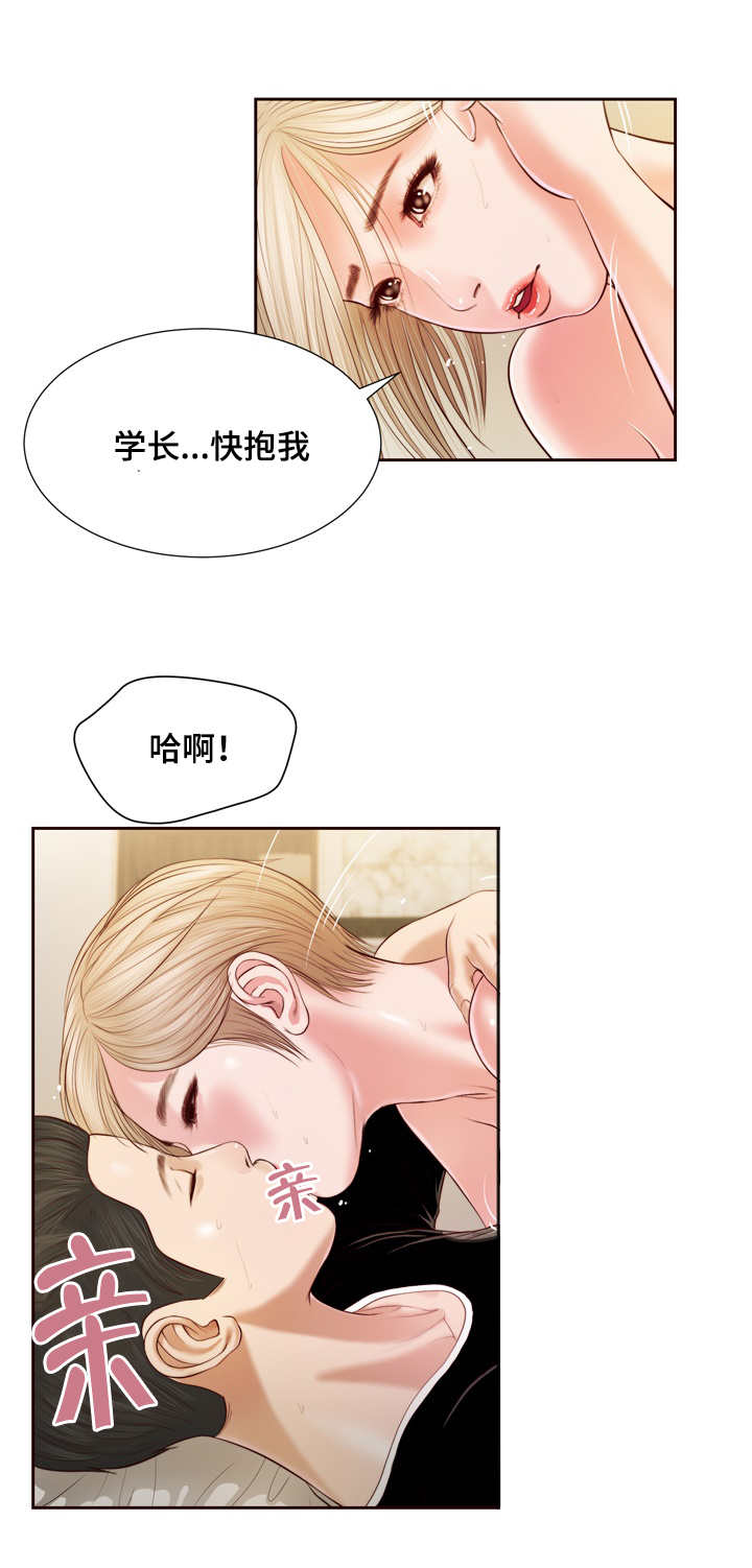 第6话11