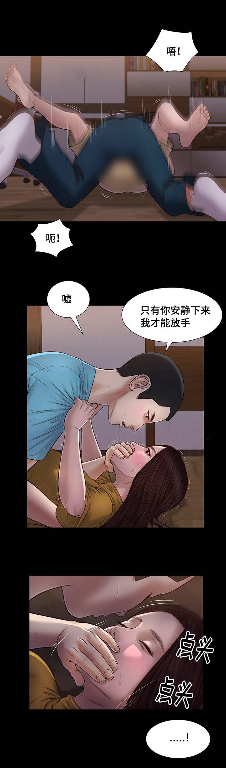 第24话4