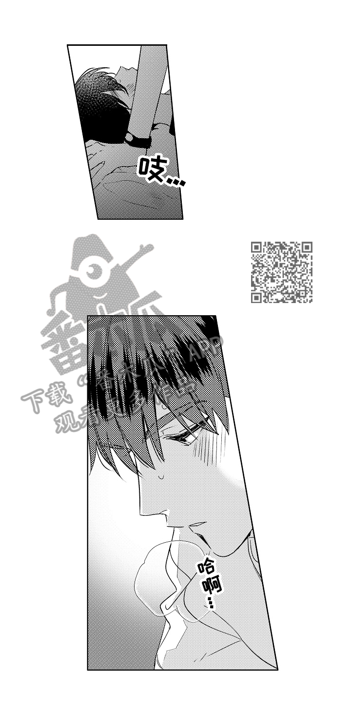 第6章：没有秘密4