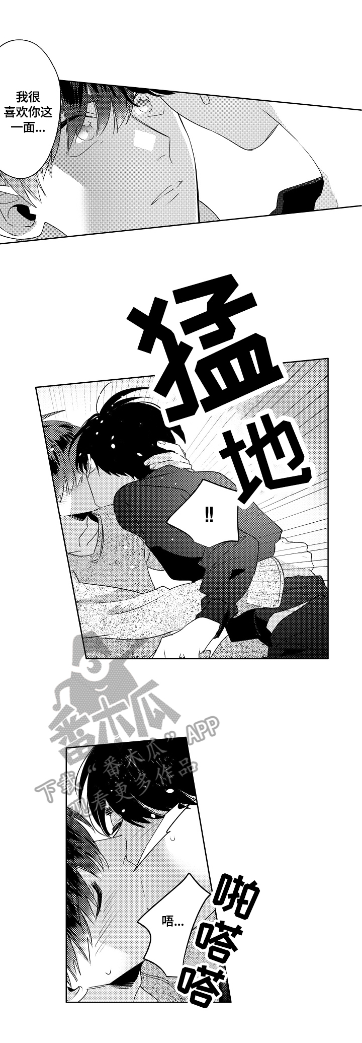 第15章：体质原因8