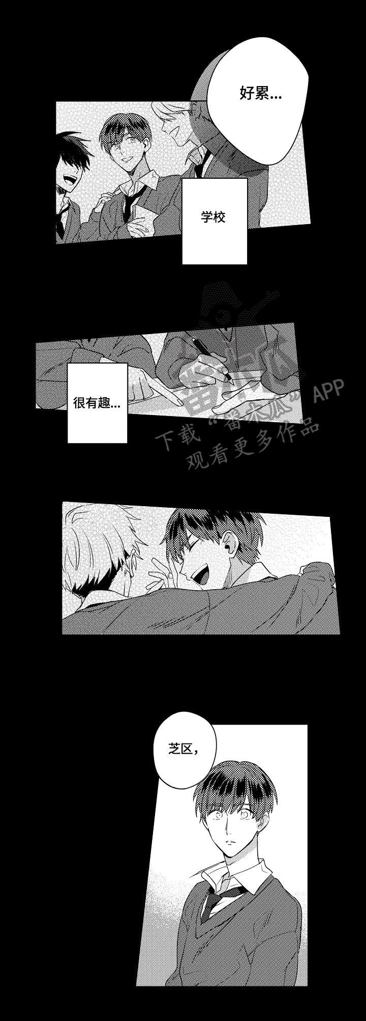 第8章：咨询0