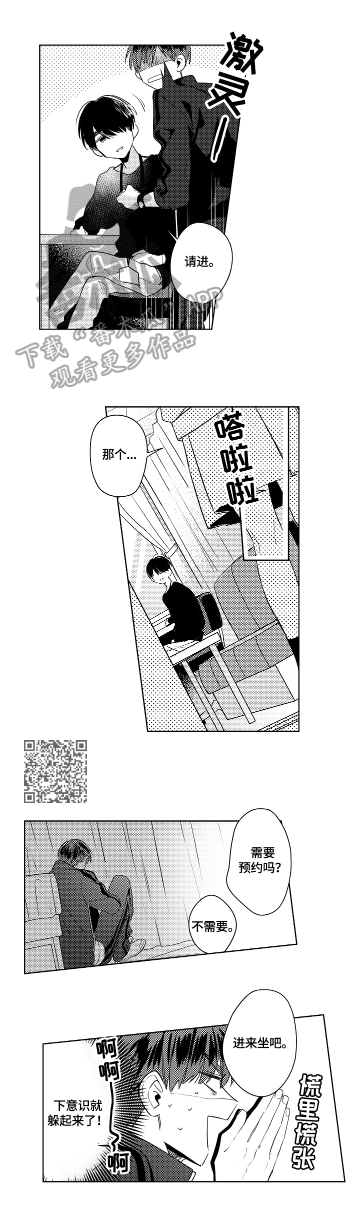第7章：怀念4