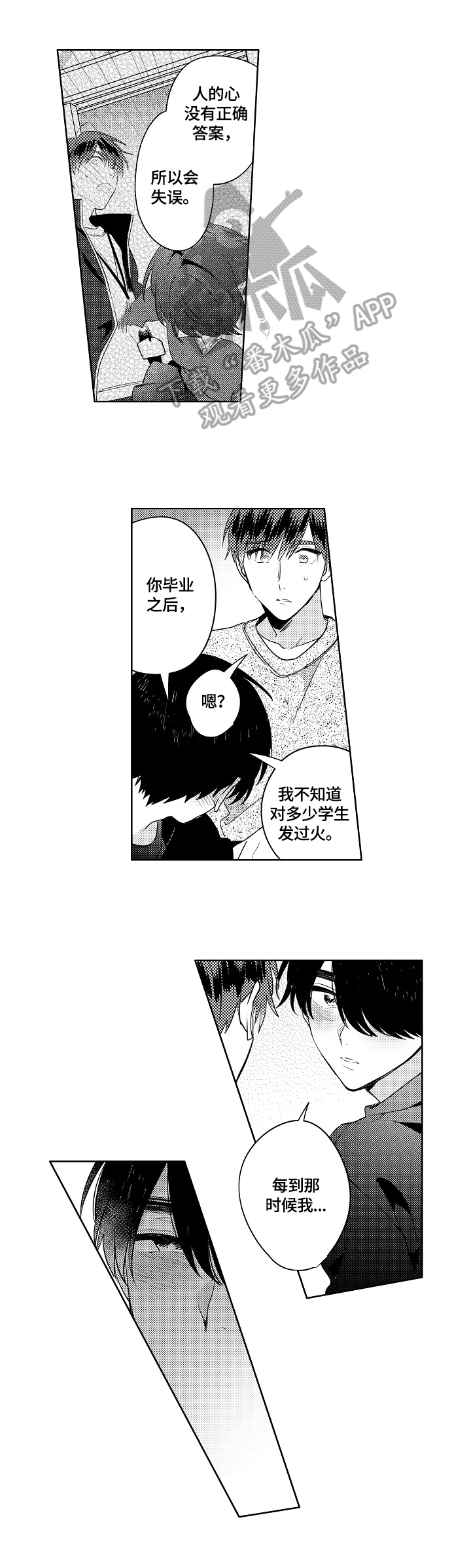 第15章：体质原因5