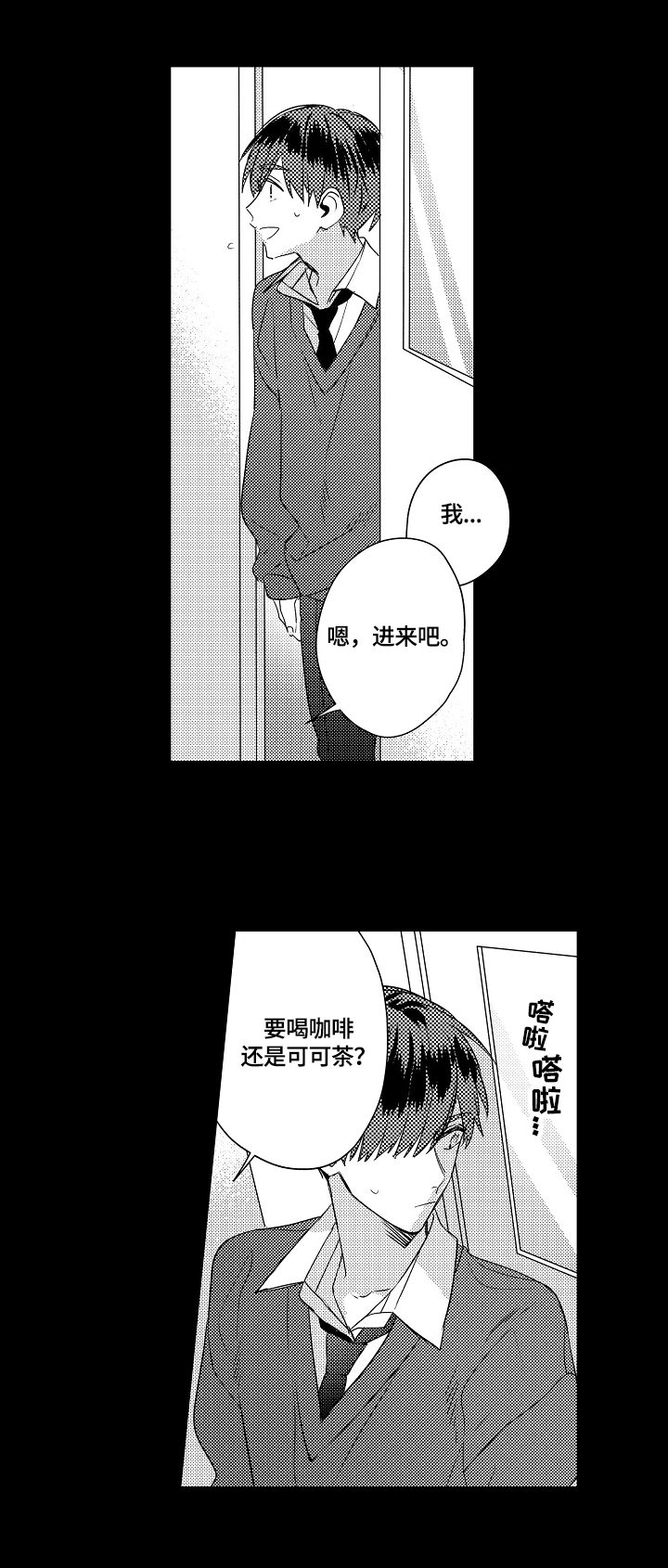 第8章：咨询5