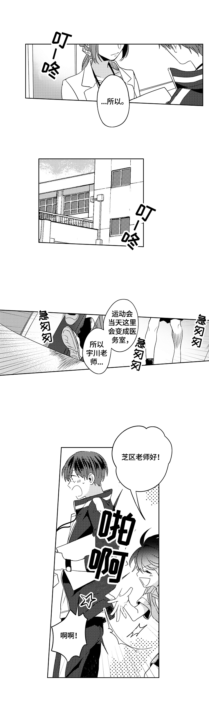 第1章：烦恼0