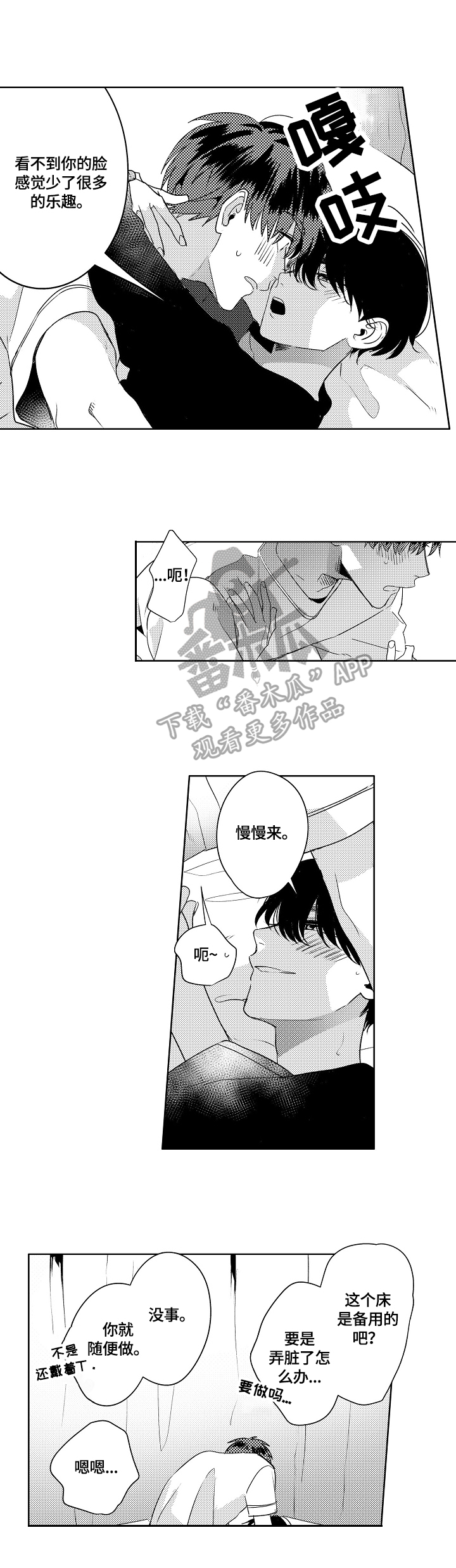 第10章：鼓励9