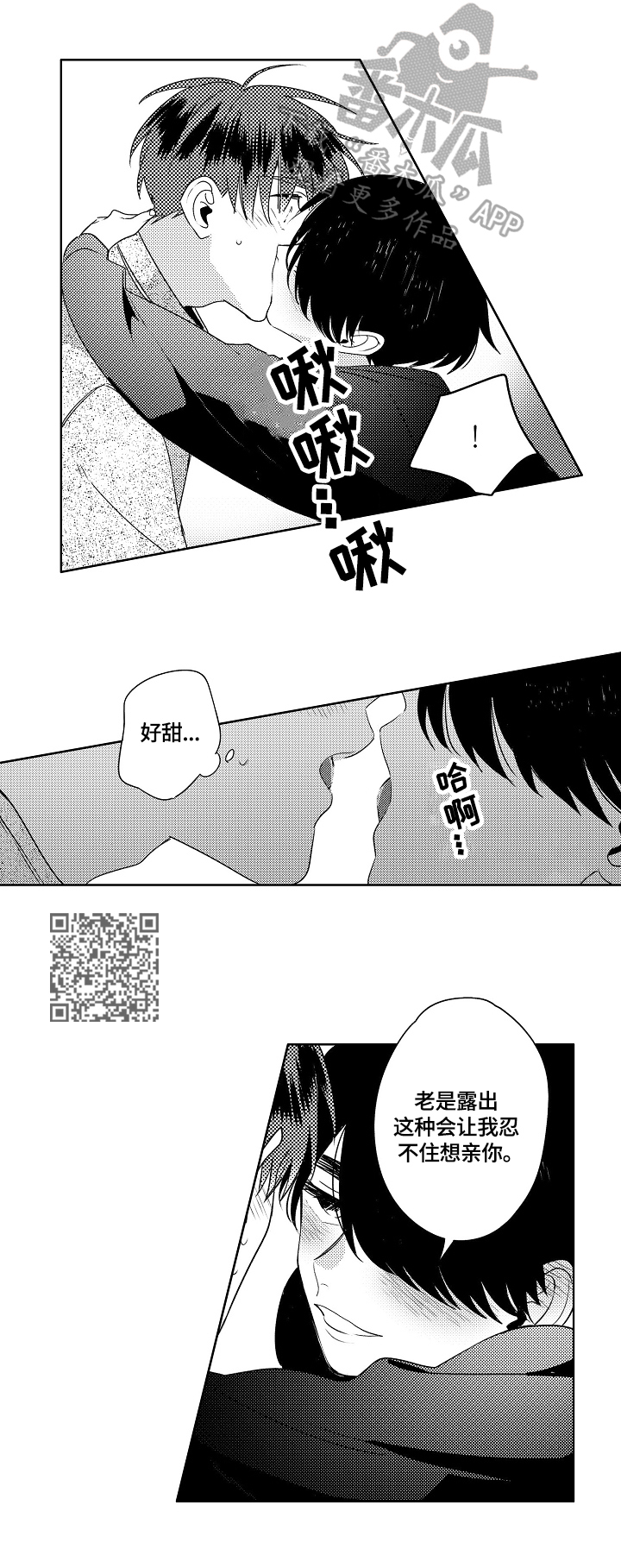 第15章：体质原因6