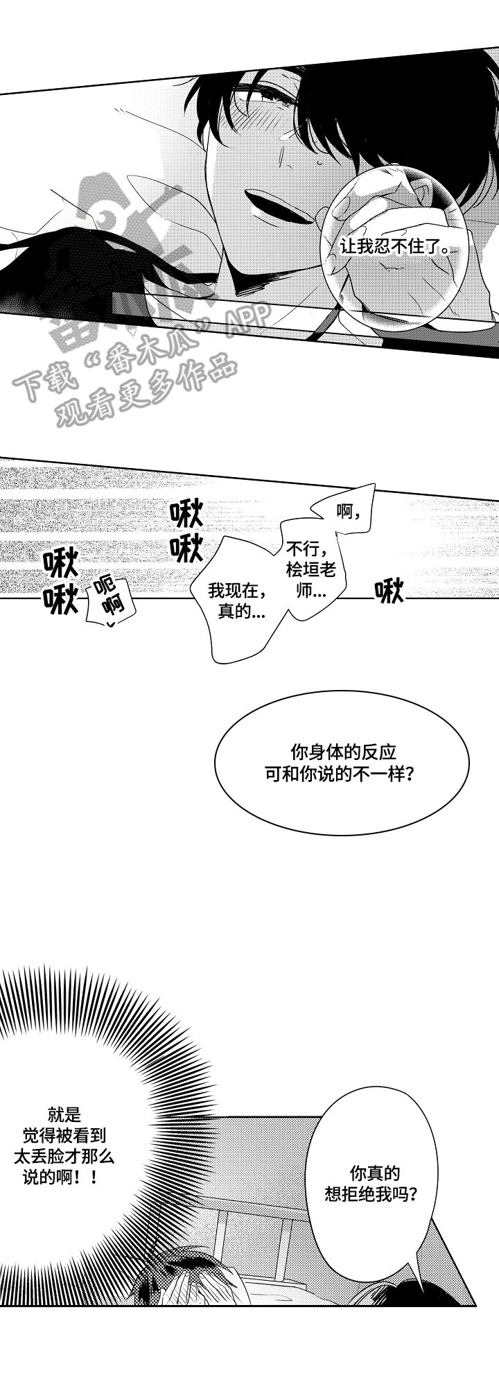 第10章：鼓励7