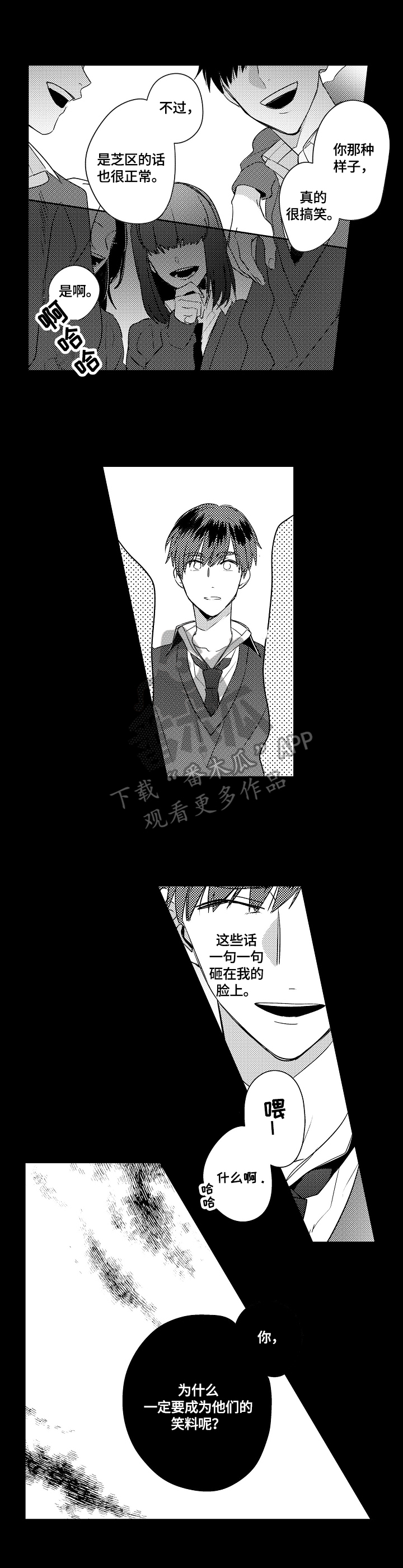 第8章：咨询1
