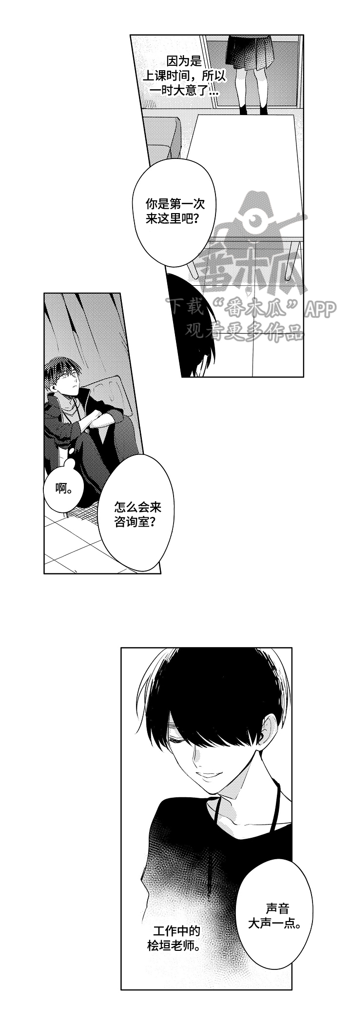 第7章：怀念5