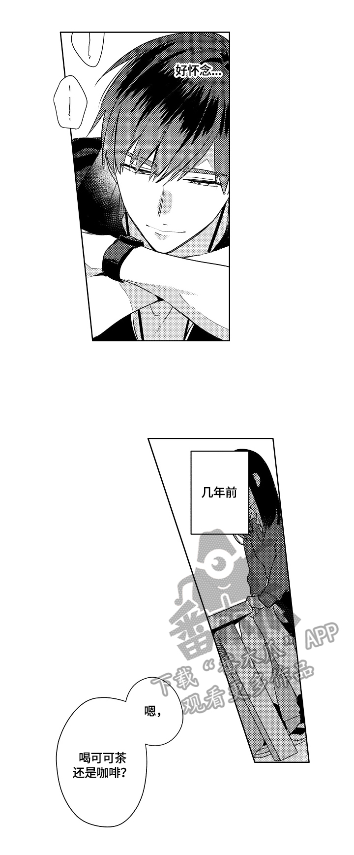 第7章：怀念6